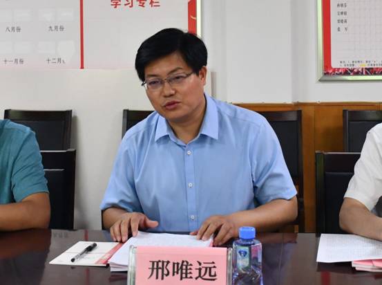 区招委会副主任、教育局局长邢唯远