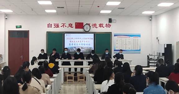 瑞泉中学考点考务培训会