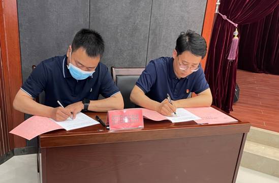 d:\Desktop\签订目标责任书.jpg