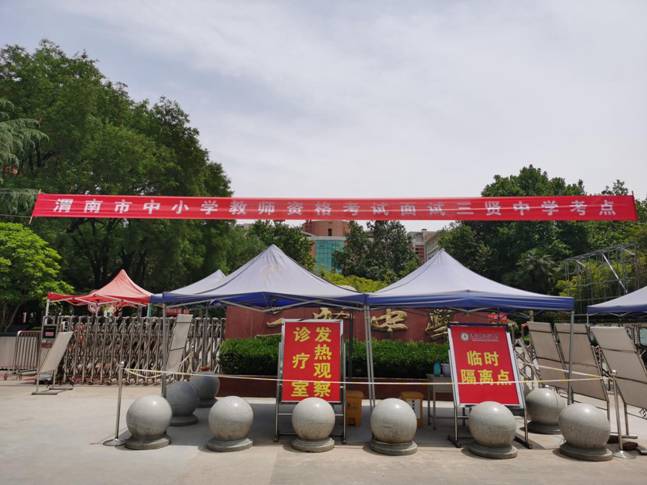 微信图片_20220515131622